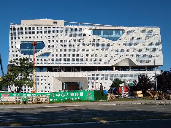Китайский культурный центр
