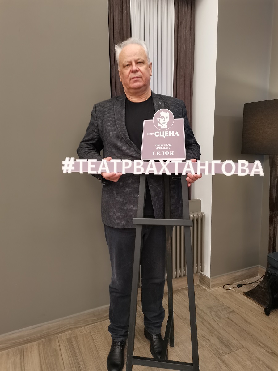 Беседа с послом Боснии и Герцеговины Желько Самарджией о санкциях, вакцине, театре и ... котах