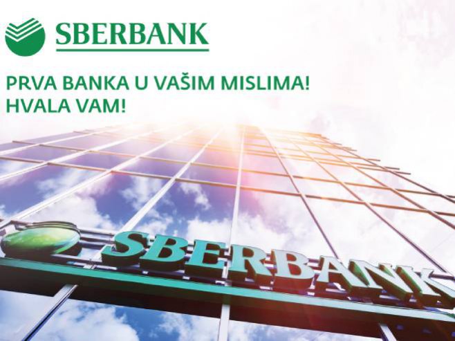 Сбербанк - лидер в Республике Сербской