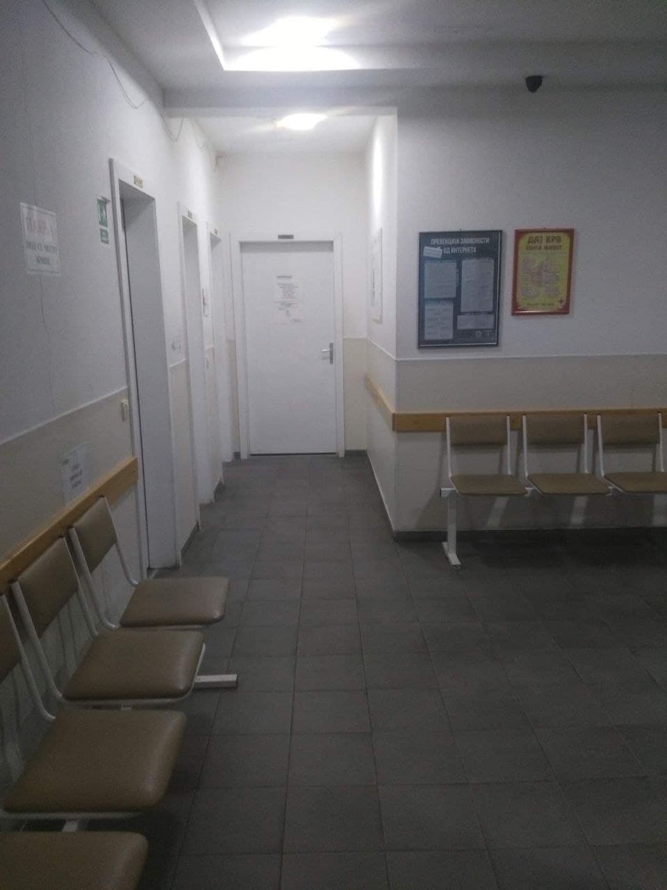 поликлиника Сербия