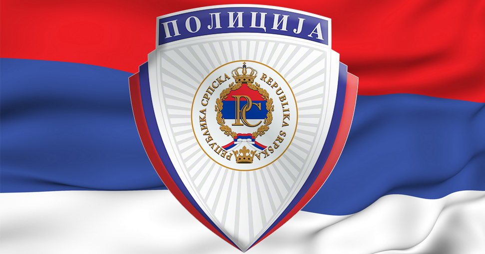 МВД Сербии будет противостоять боснийским спецслужбам