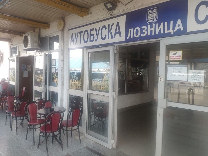 Балканский автобусный блюз
