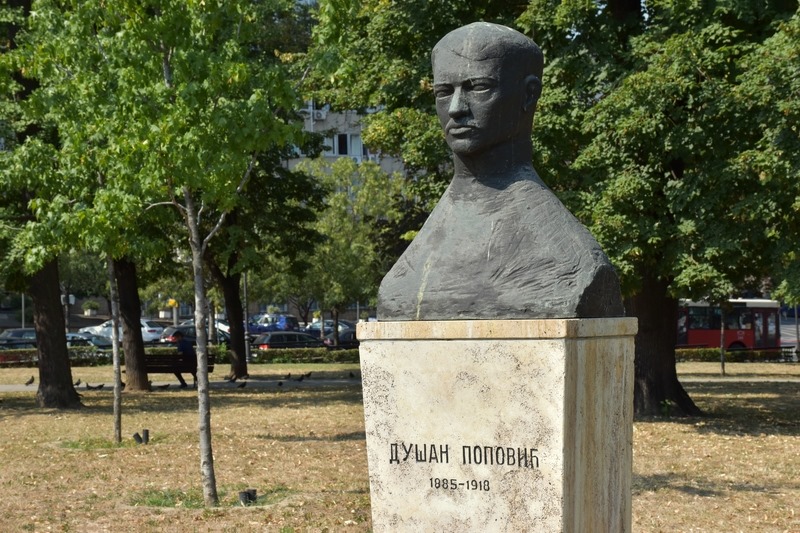 памятники Белграда