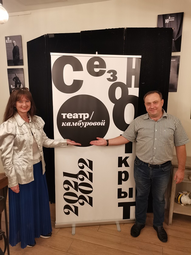 Евгений Алтудин