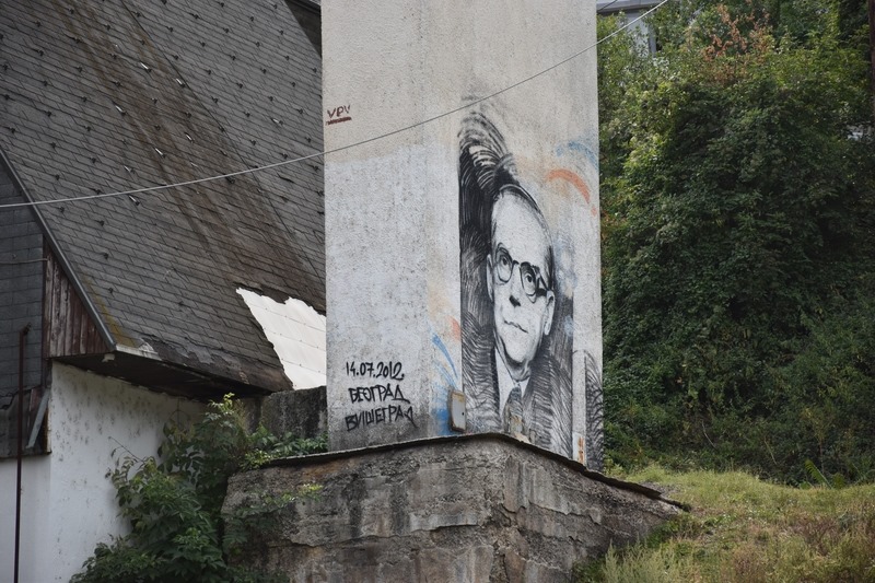 Иво Андрич