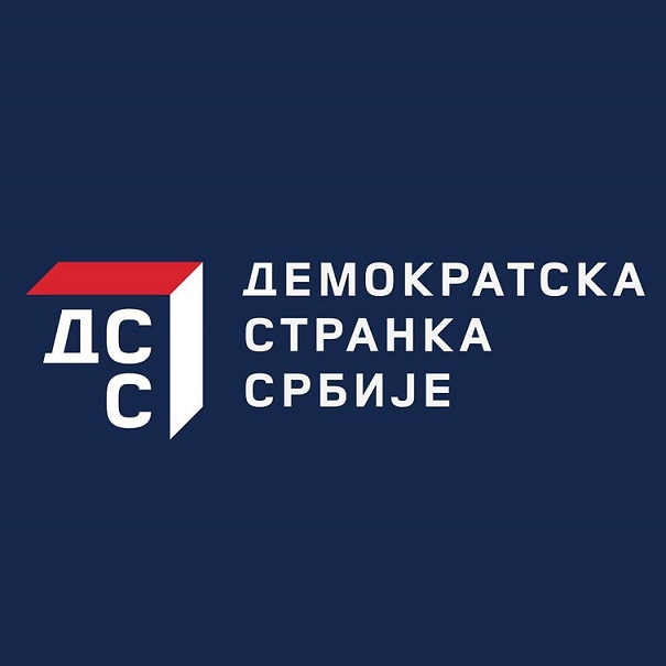 Демократическая партия Сербии
