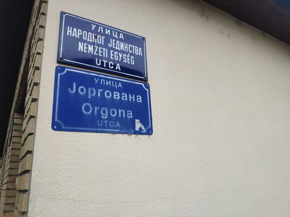 Бачка Топола