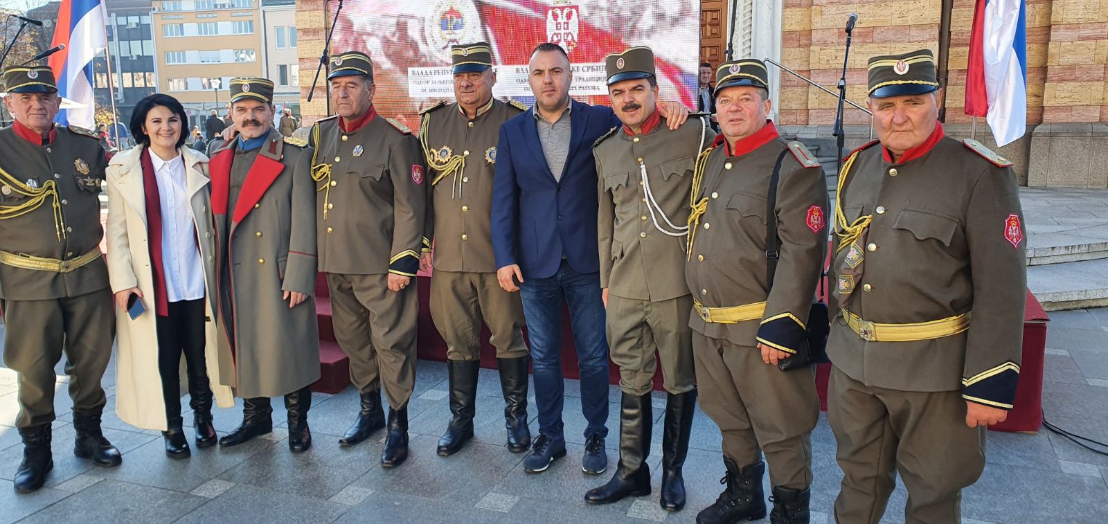равногорцы rs