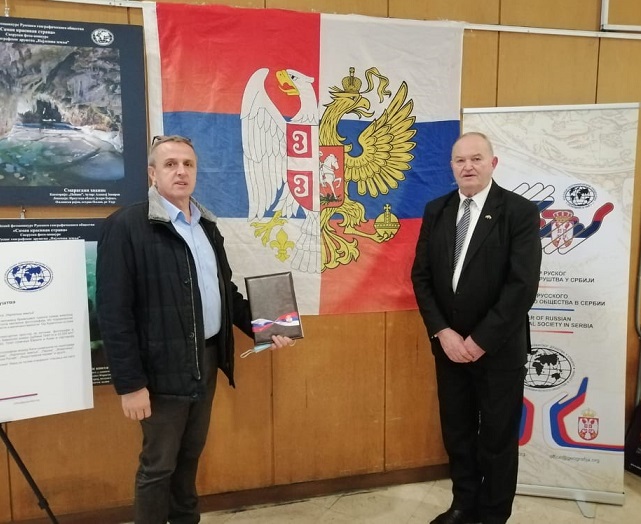 Чачак Россия