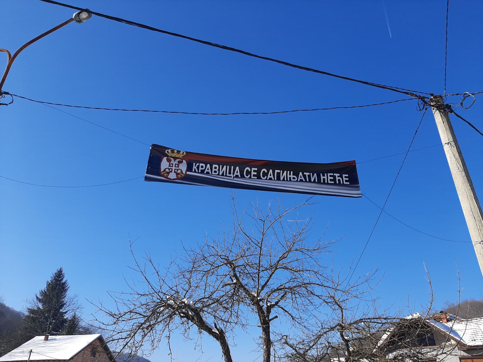 Кто идет на Рождество в Кравицу?