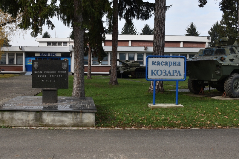 Два военных музея Республики Сербской