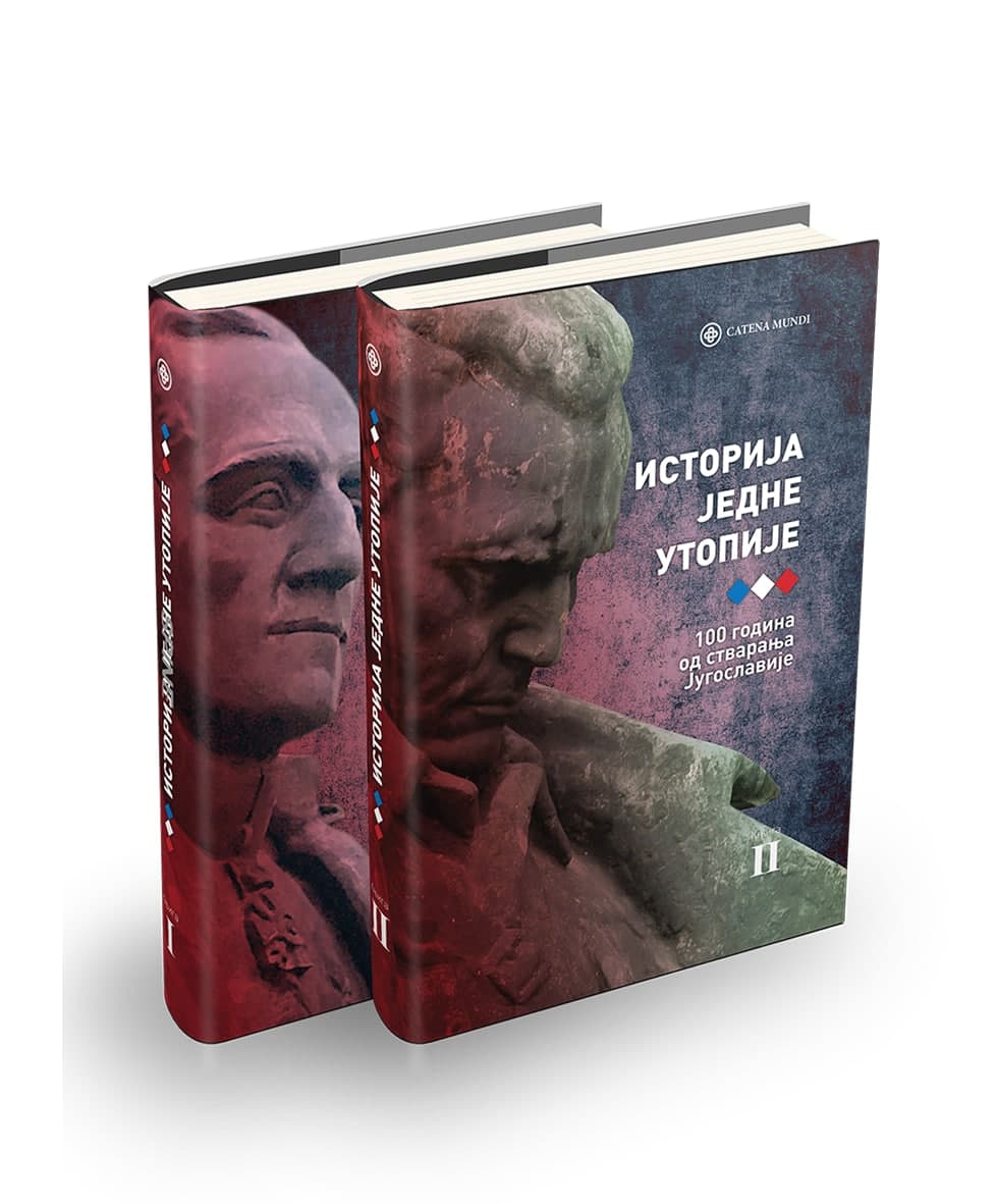 Издательство «Catena mundi»: «Культурная политика – фундамент нации!»