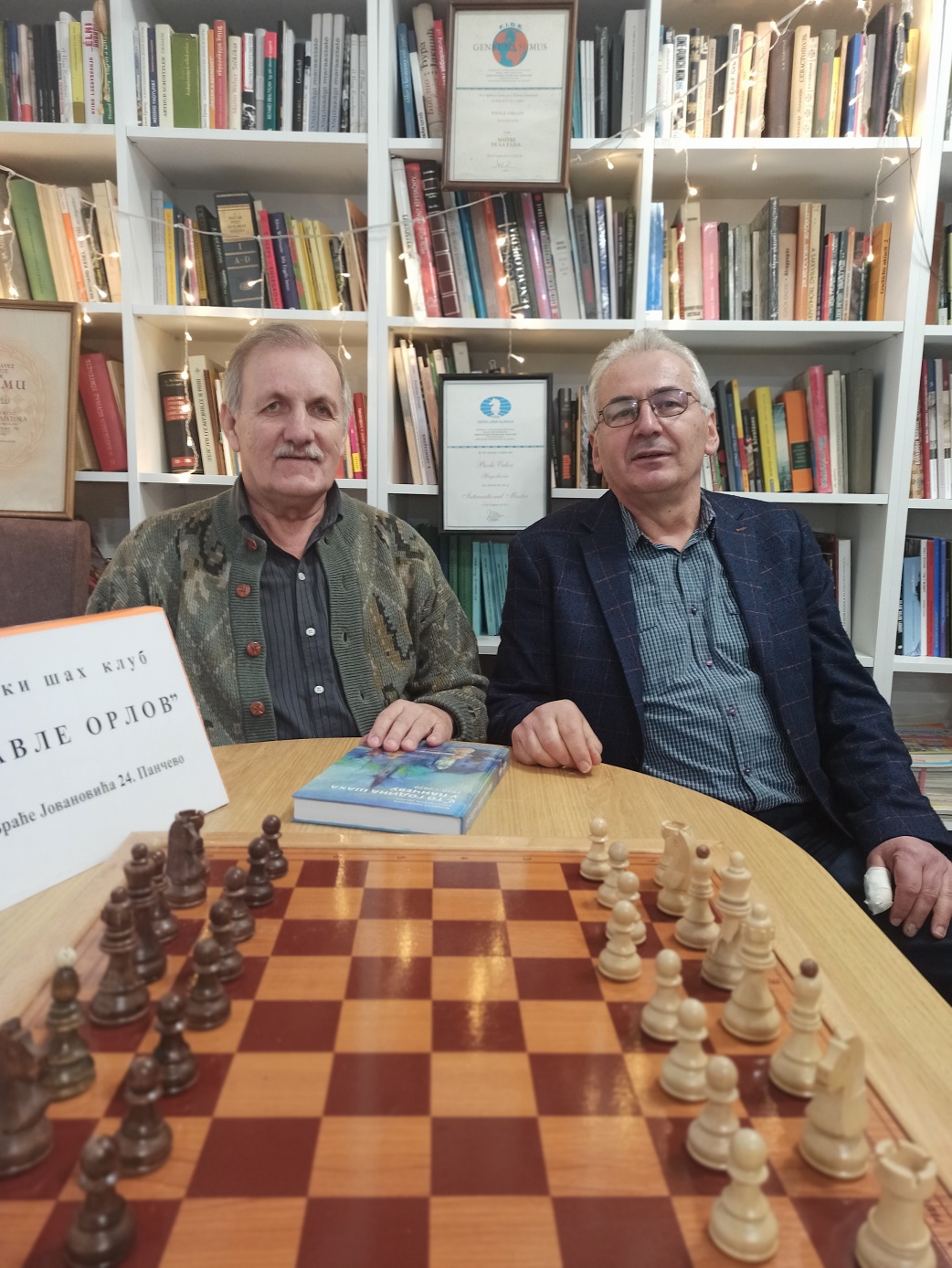 русский шахматный клуб
