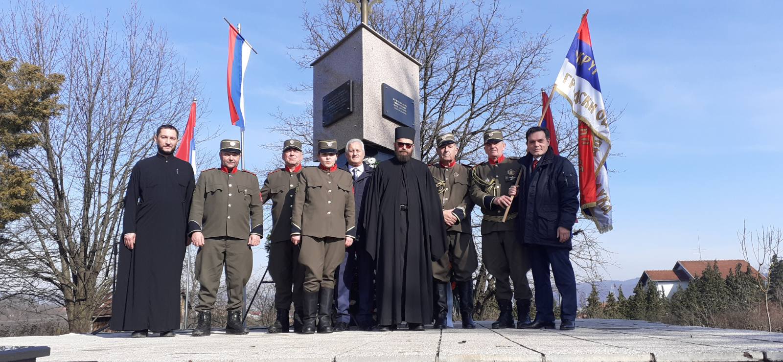 Дракулич