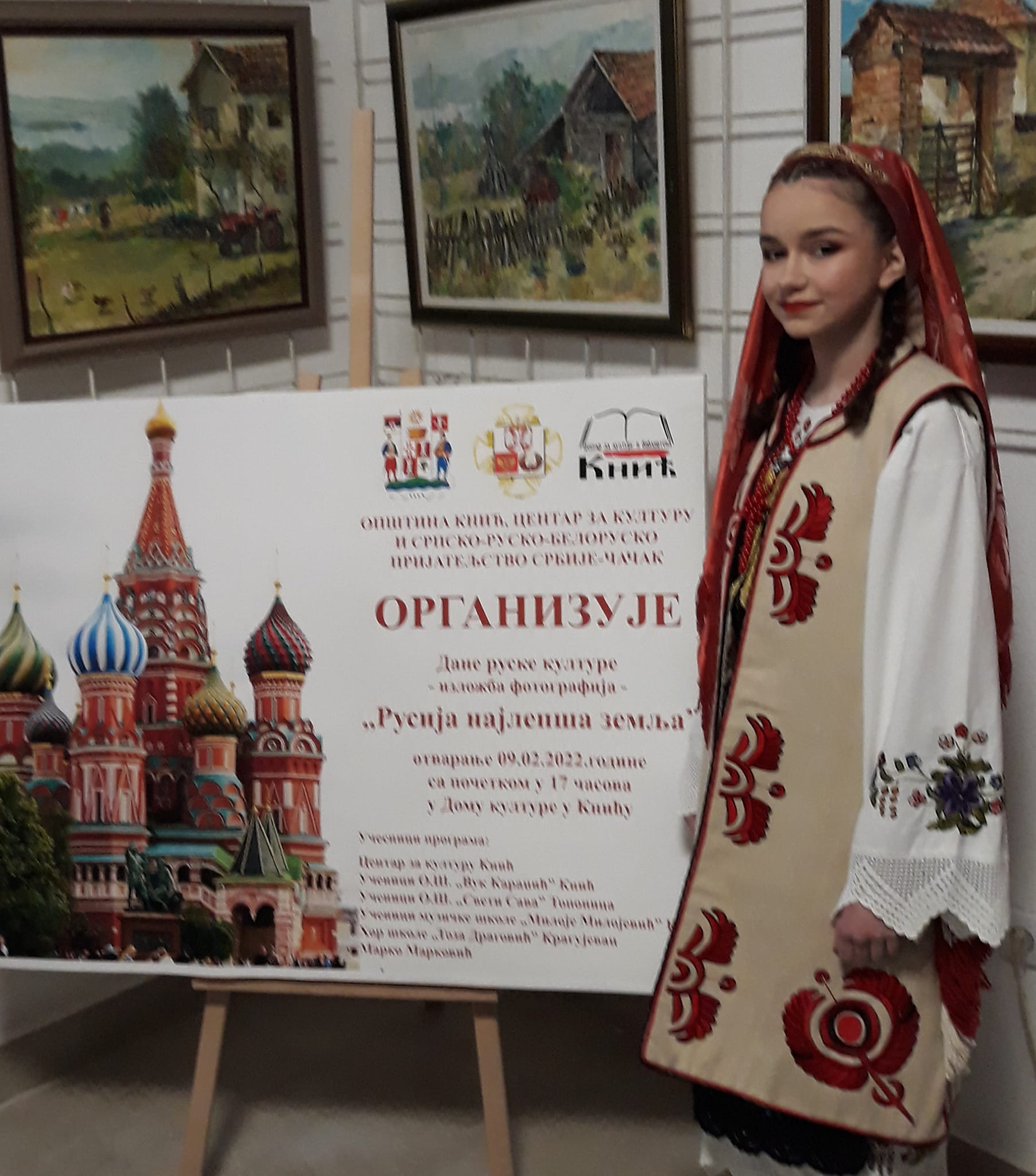 Драган Логвинов, потомок белоэмигрантов, глава Общества сербско-русско-белорусской дружбы