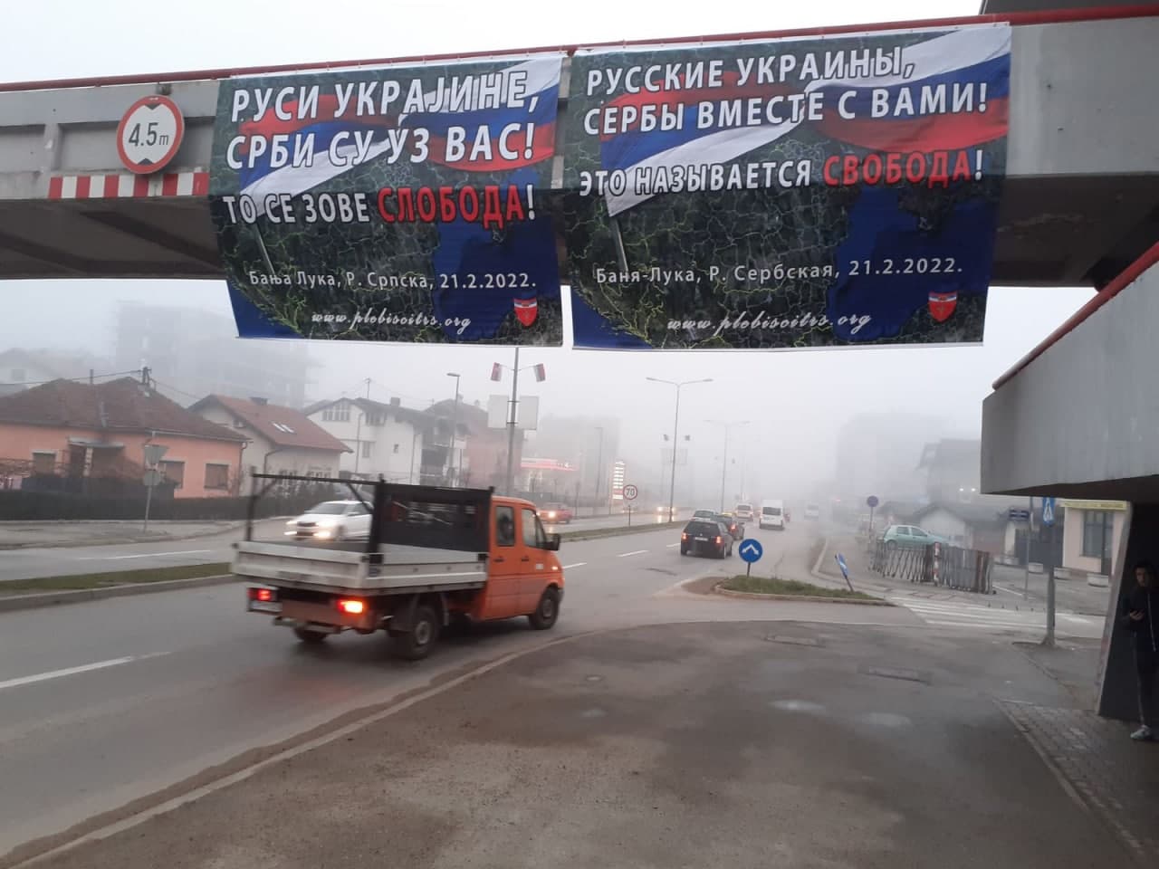 В Республике Сербской поддержали русских Украины