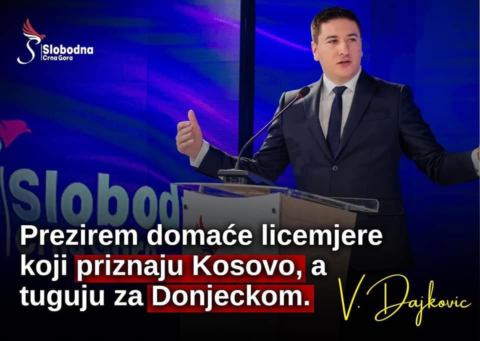 Владислав Дайкович: Презираю лицемеров, которые признают Косово и печалятся о Донецке