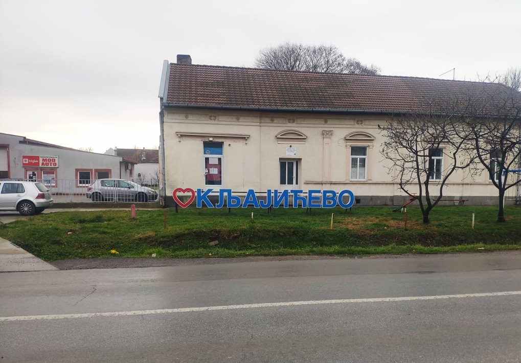 Чонопля и Кляичево, как живут сегодня сербские села