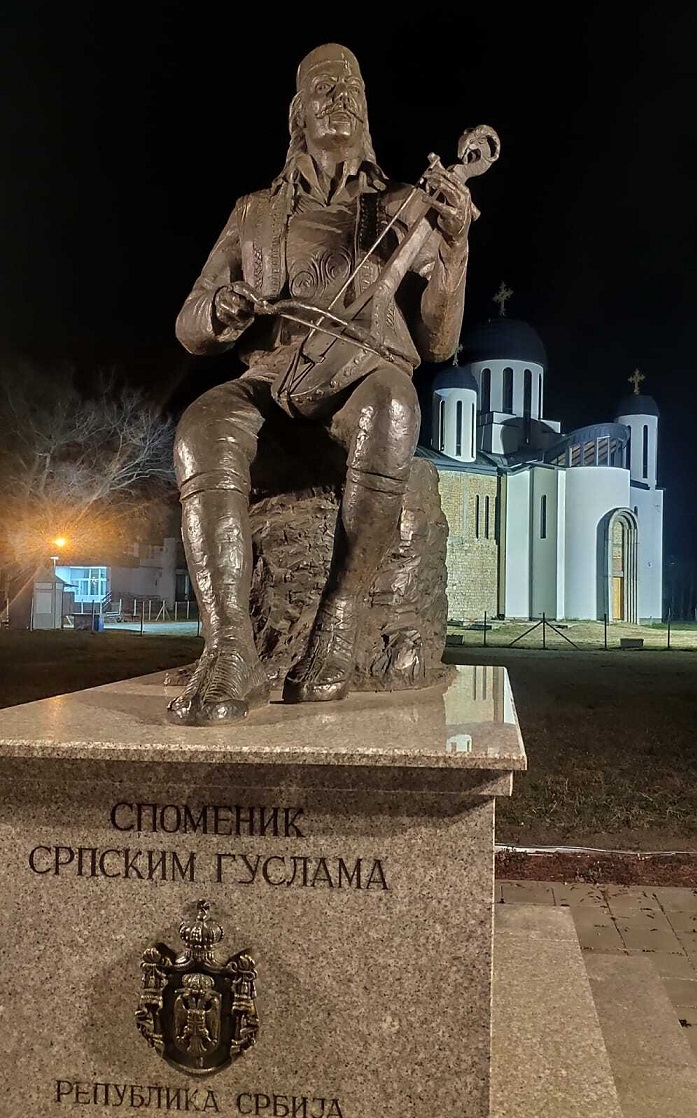 памятник гуслям rs