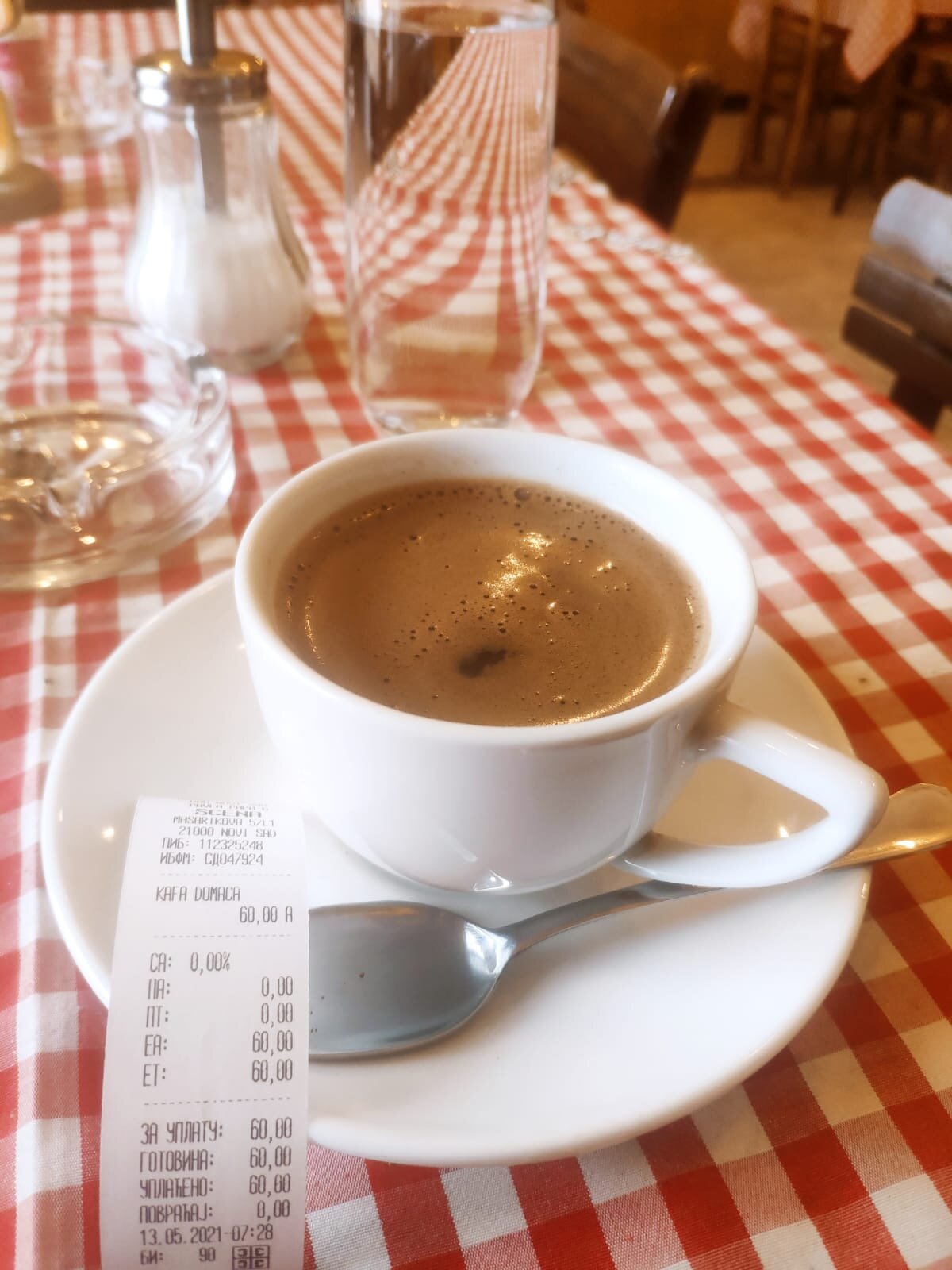 Балканский кофе