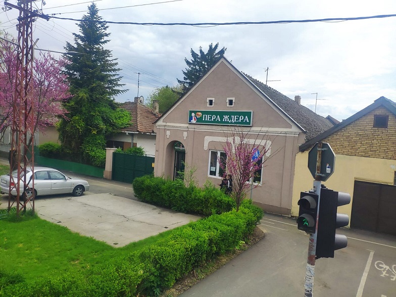 пера ждера