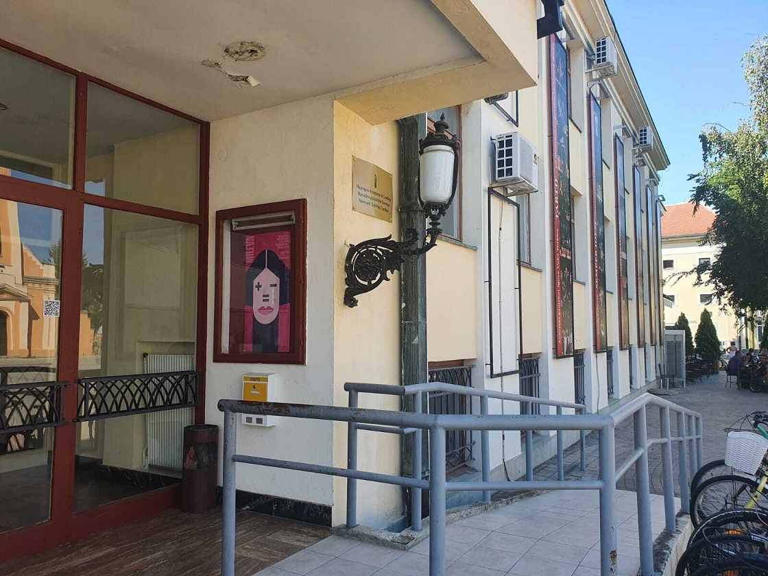 театр сомбор