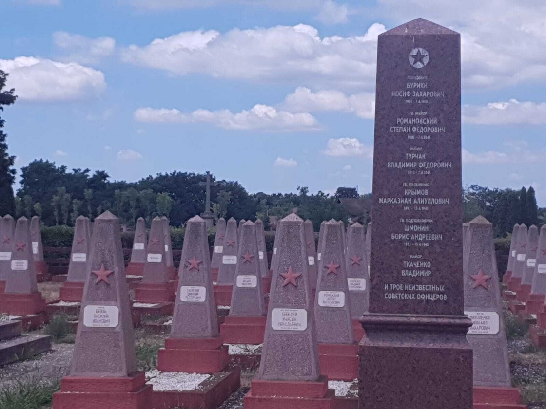 Красноармейское кладбище в Сомборе