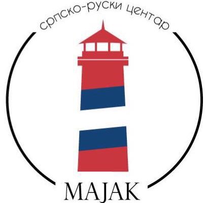 маяк