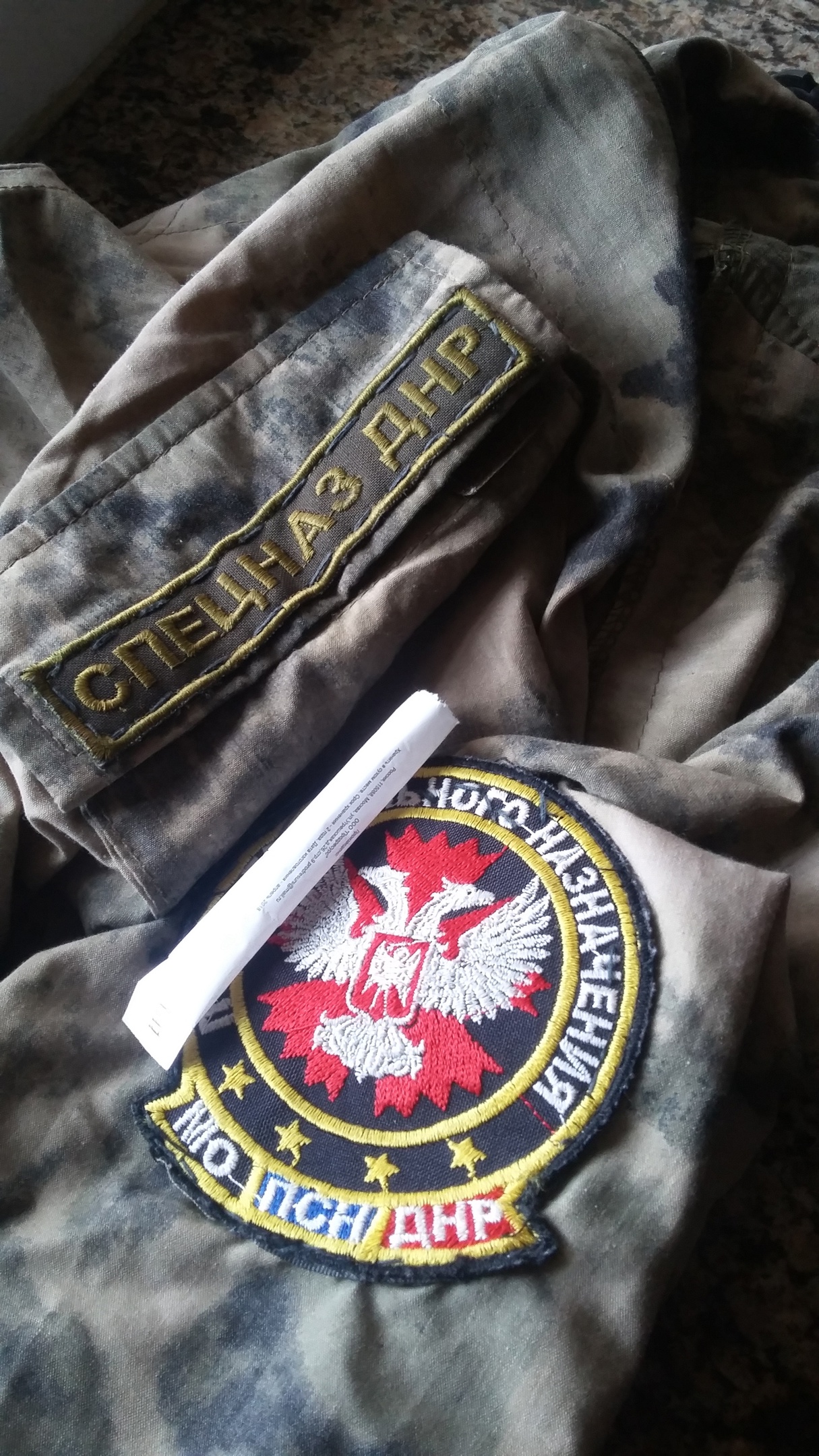 Сербский доброволец: От Сараево до Донецка