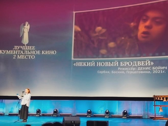 некий новый бродвей