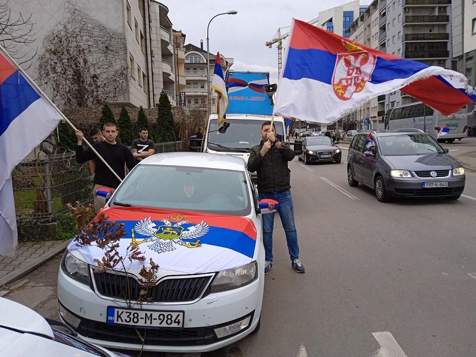В Республике Сербской отметили день рождения энтитета