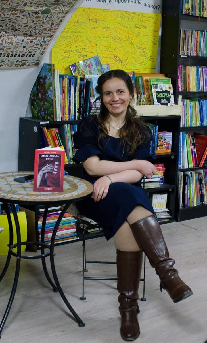 Сузана Рудич