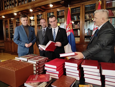 Библиотеке Скупщины подарили книги  о жертвах усташей и окатоличивании сербов