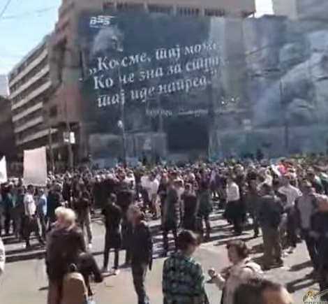Косово протест