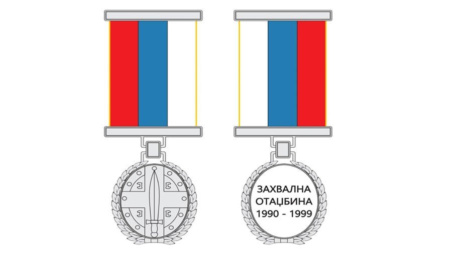 ветеранская медаль