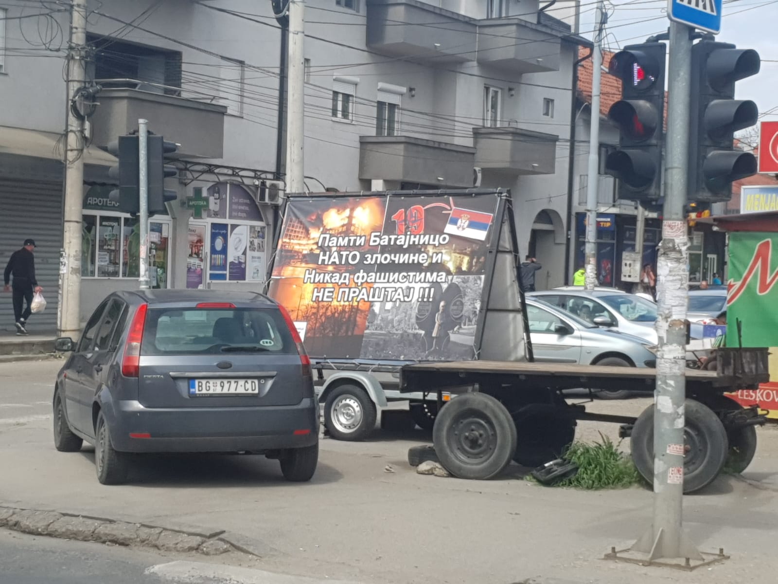 Батайница НАТО