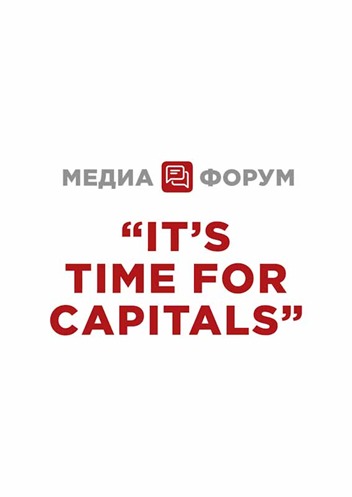 Международный московский медиафорум