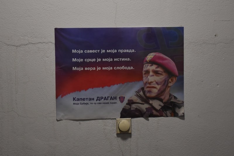 Капетан Драган - дела и планы