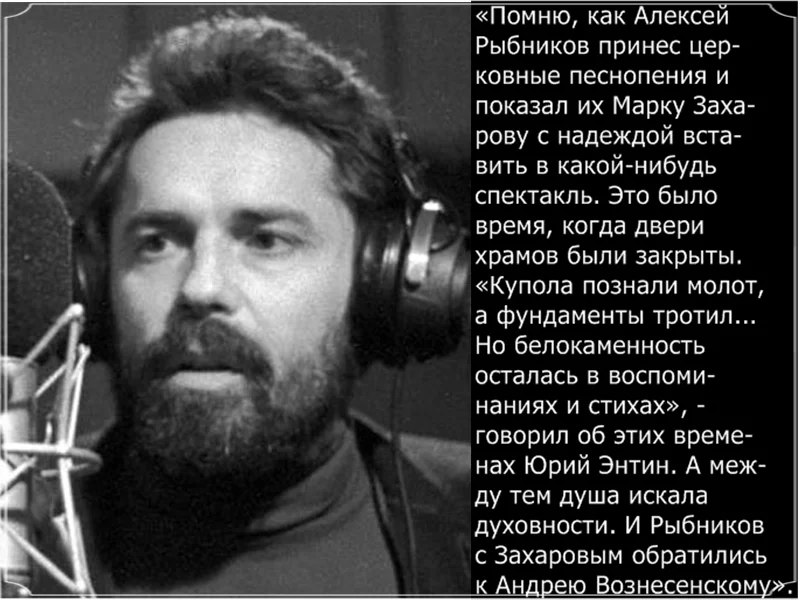 Владимир Мартынов : МЭСЭМ – как это было... История советской экспериментальной музыки