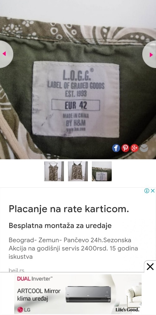 Хитрости сербского шопинга