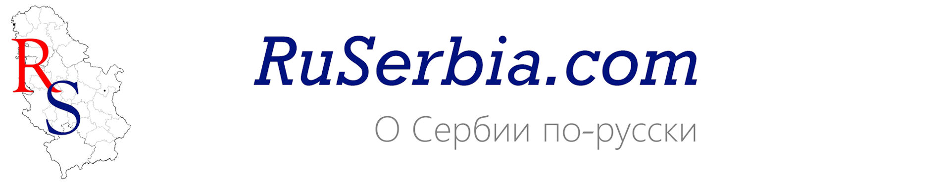 RuSerbia.com