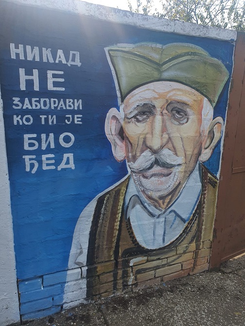 Веселая машина - день второй