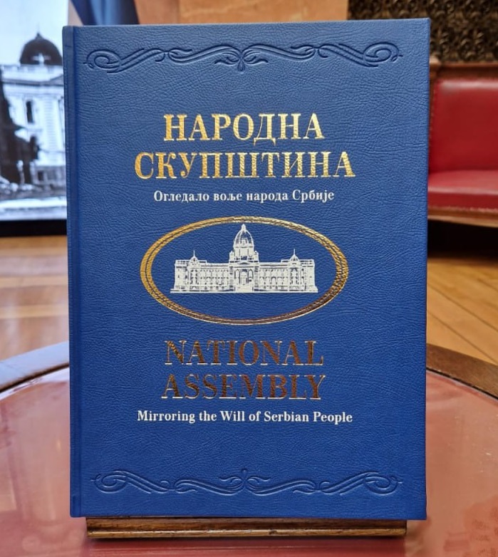 Представлена первая монография о парламенте Сербии