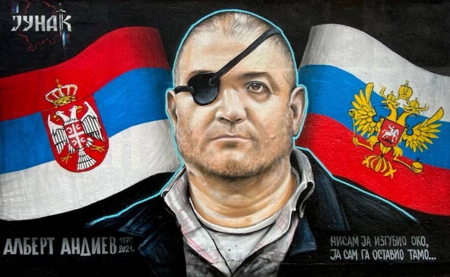 Сербы помнят храброго осетина, добровольца Альберта Андиева