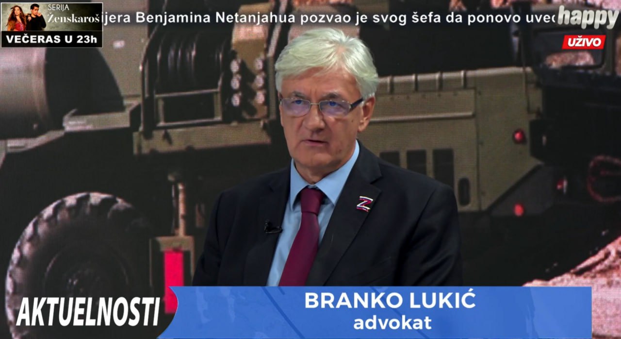 Бранко Лукич