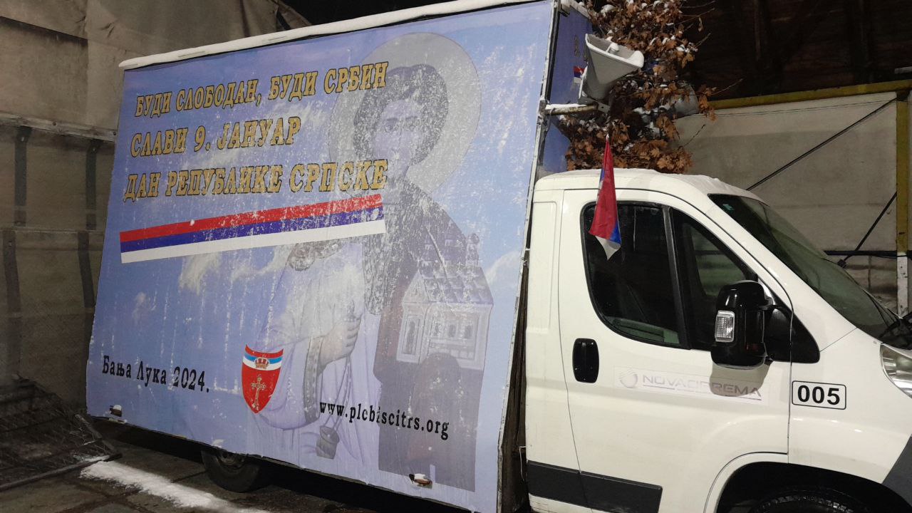 День Республики Сербской: «Будь Свободен»