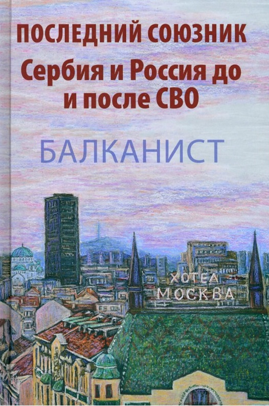Книжные новинки середины января