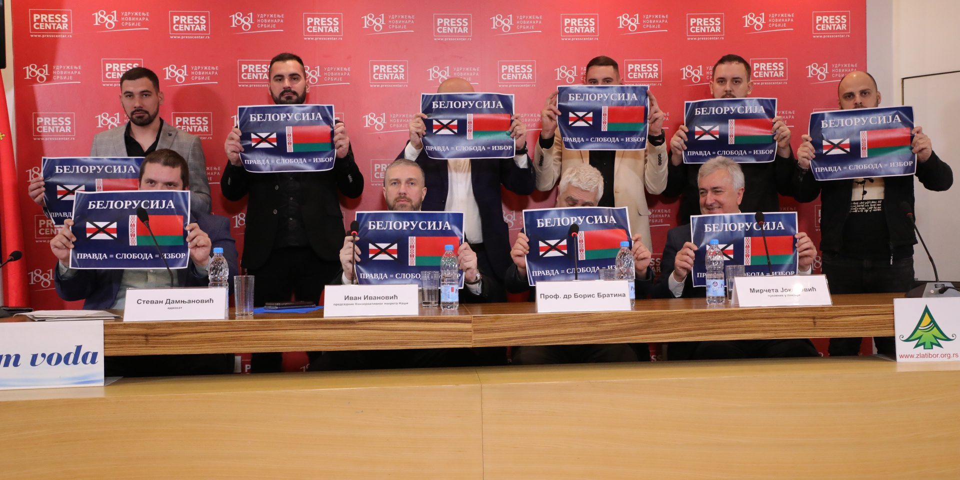Сербы поддержали Лукашенко на выборах