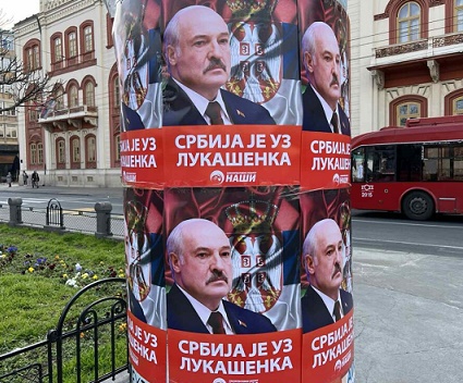 Лукашенко появился в центре Белграда