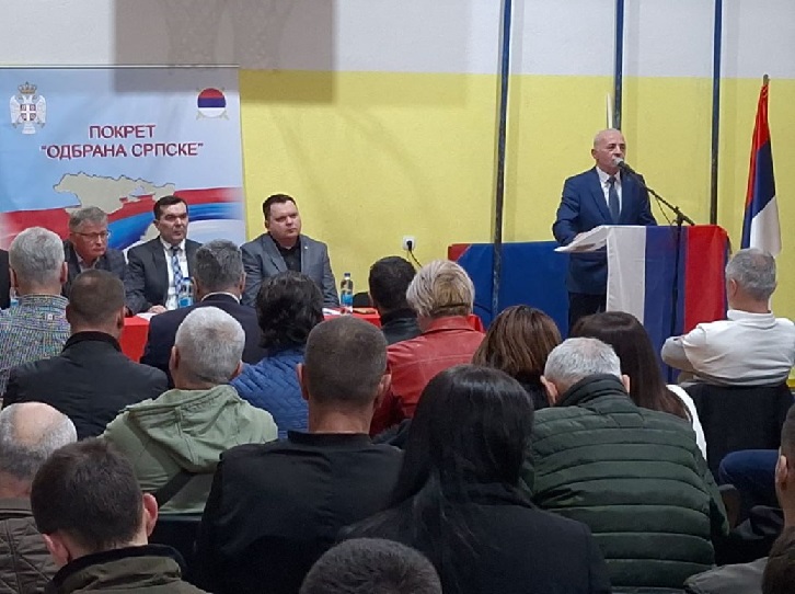 защита Сербской